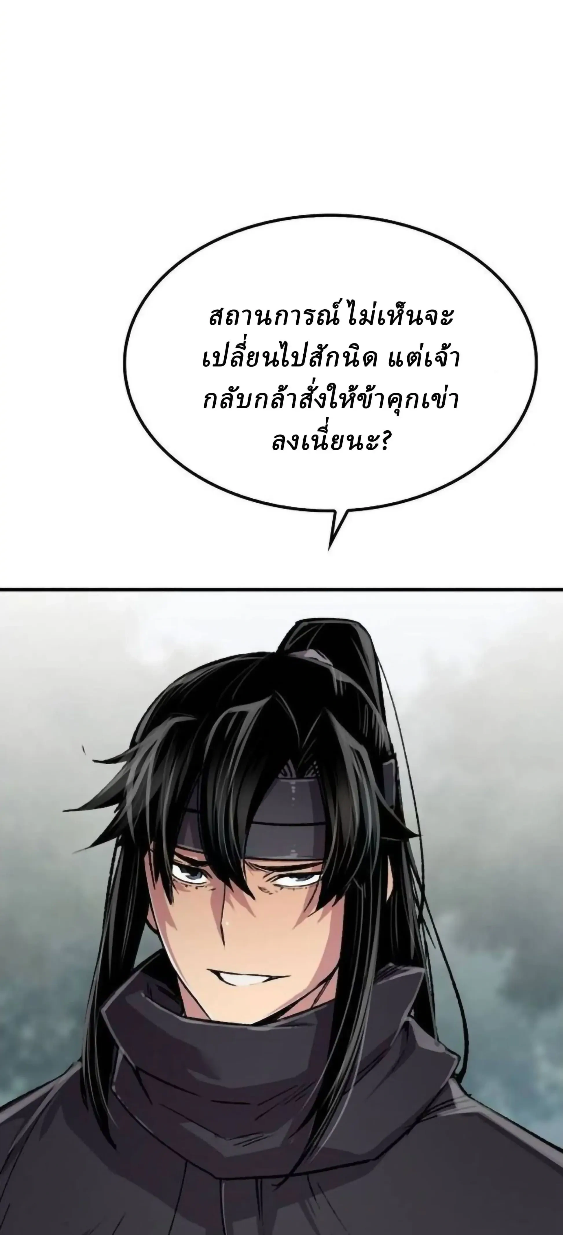 หน้าที่ 37