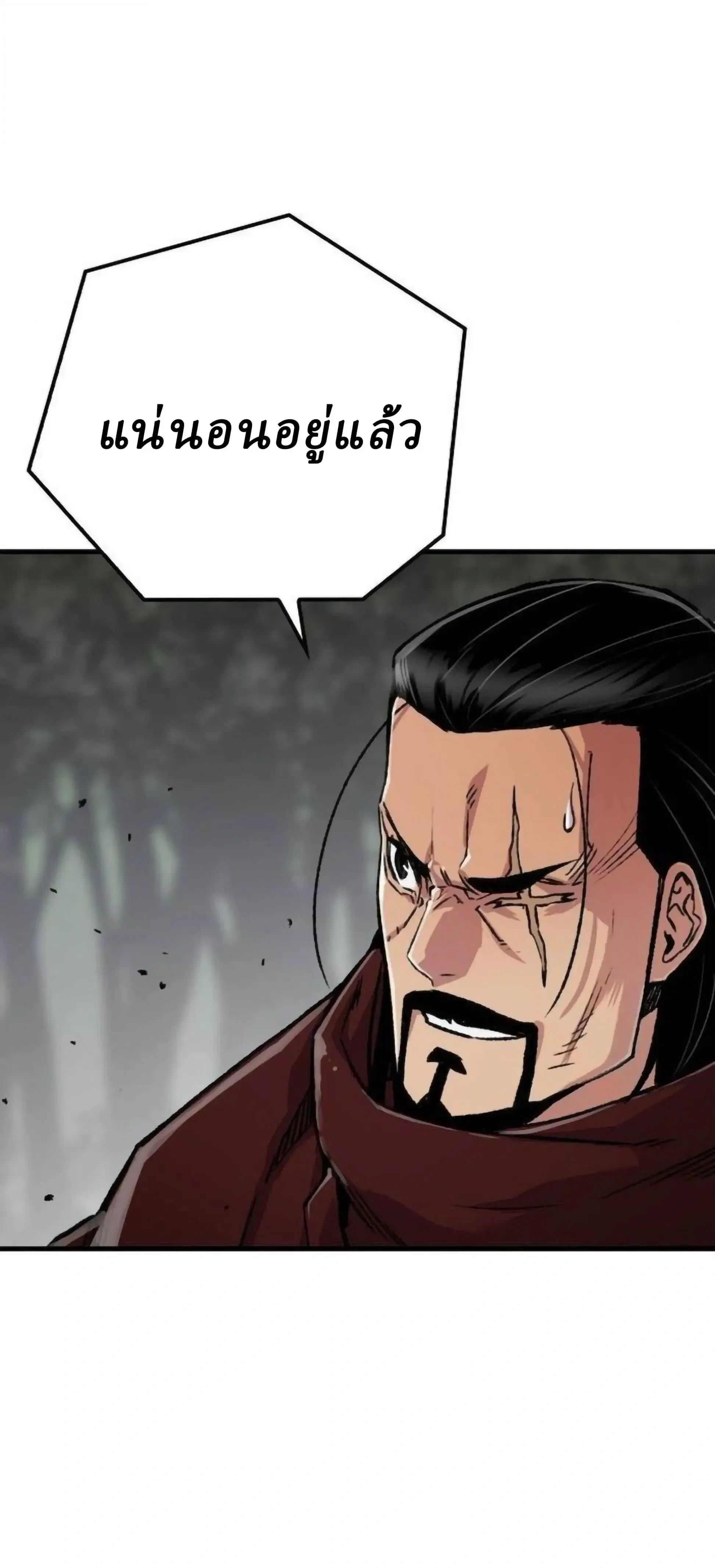 หน้าที่ 34