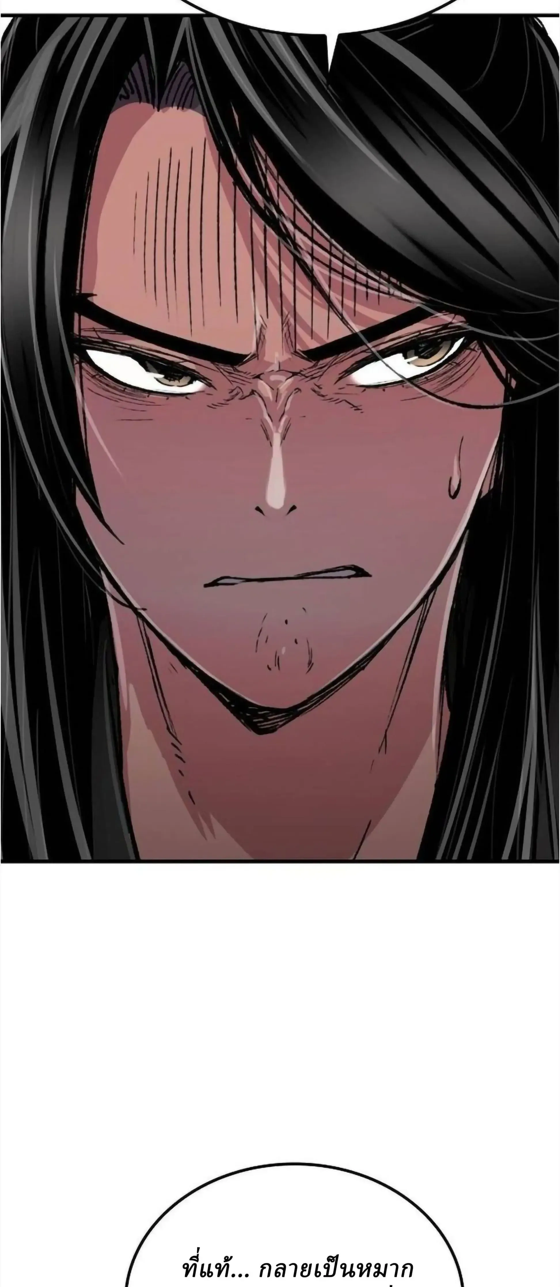 หน้าที่ 75