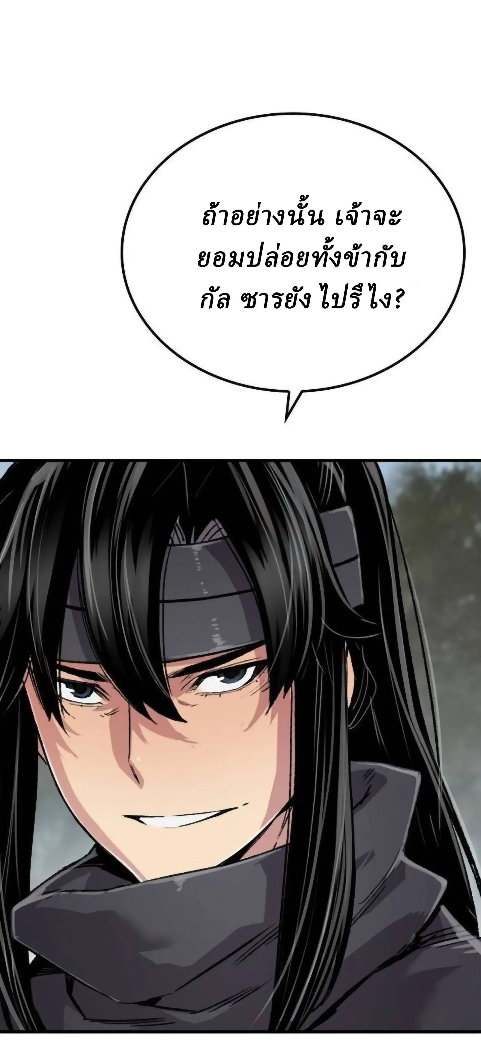 หน้าที่ 35