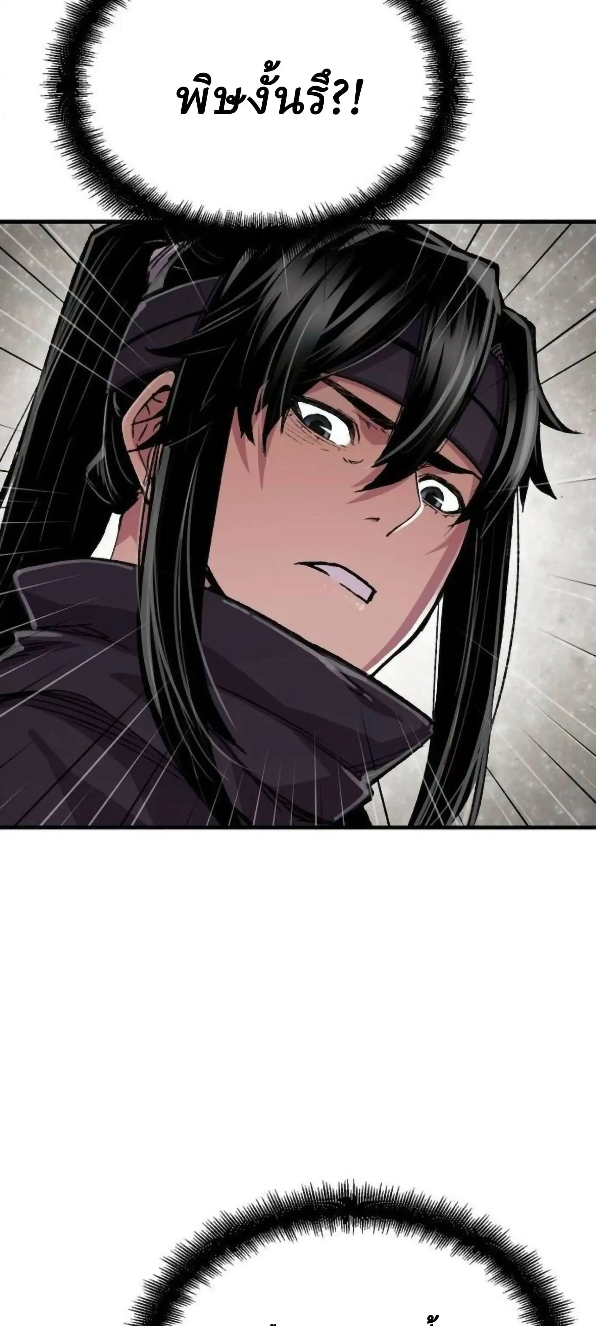 หน้าที่ 45