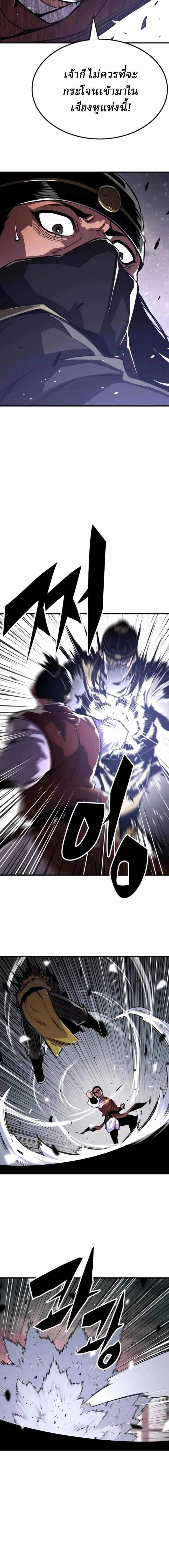 หน้าที่ 22