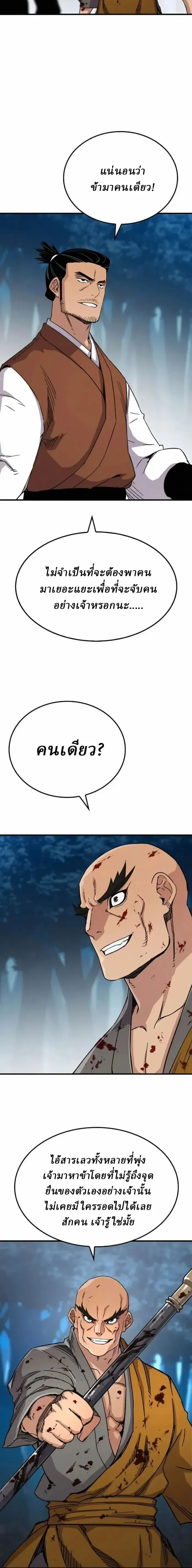 หน้าที่ 22