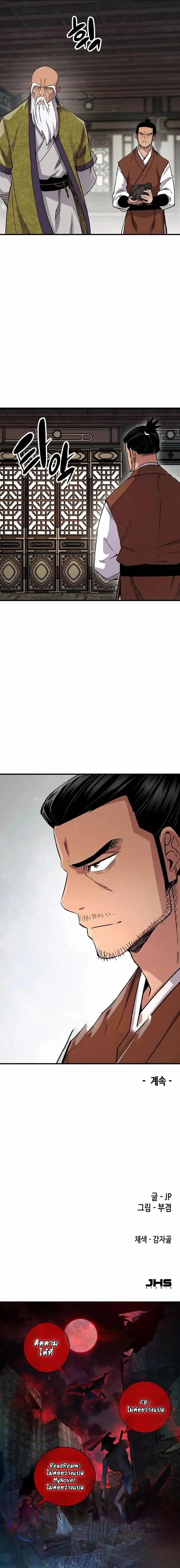 หน้าที่ 29