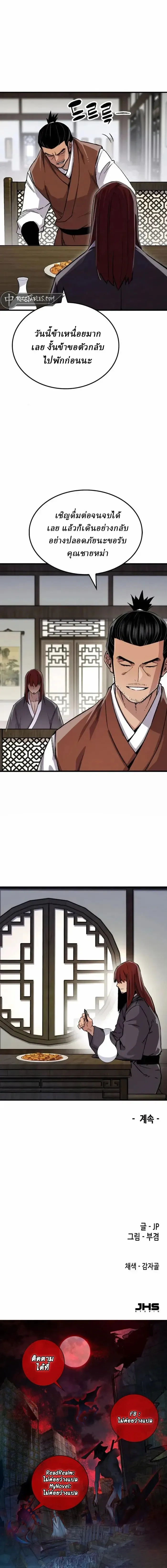 หน้าที่ 31