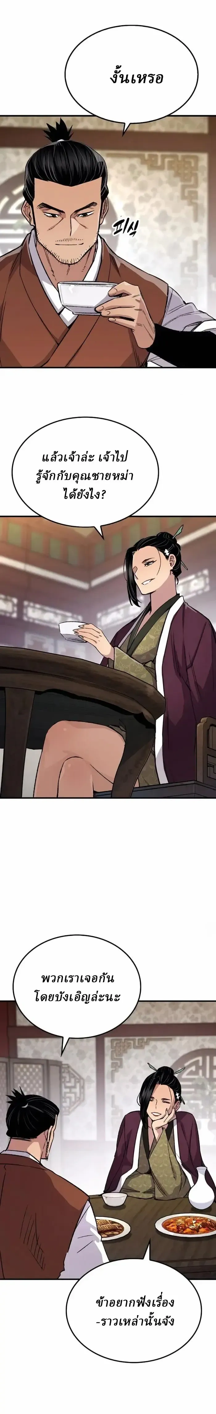 หน้าที่ 30