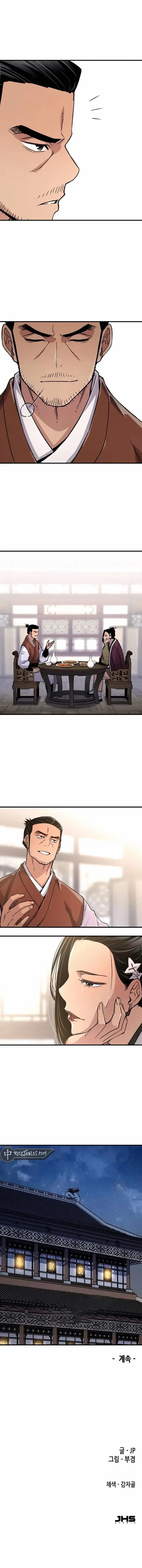 หน้าที่ 31