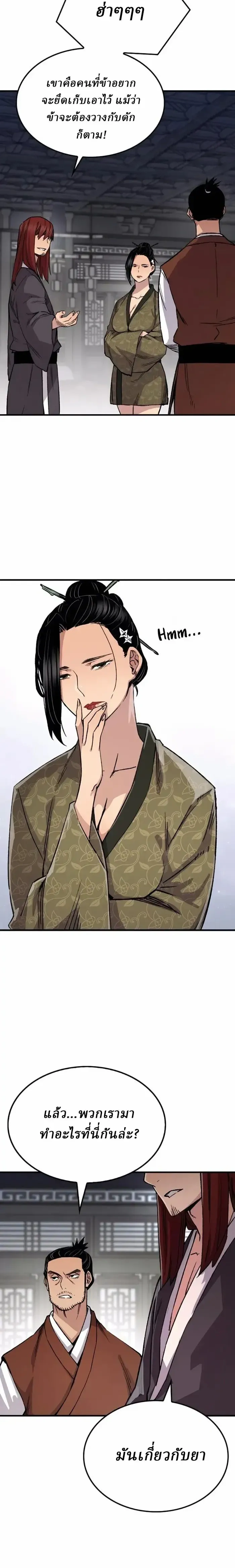 หน้าที่ 17