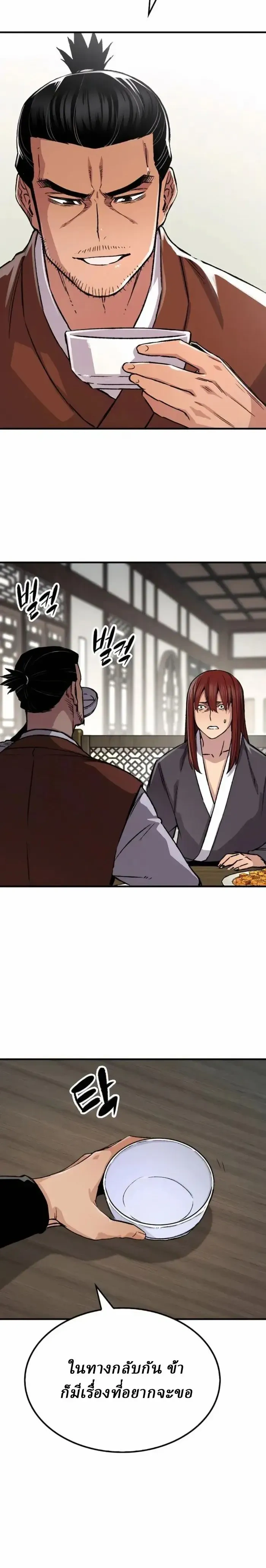 หน้าที่ 30
