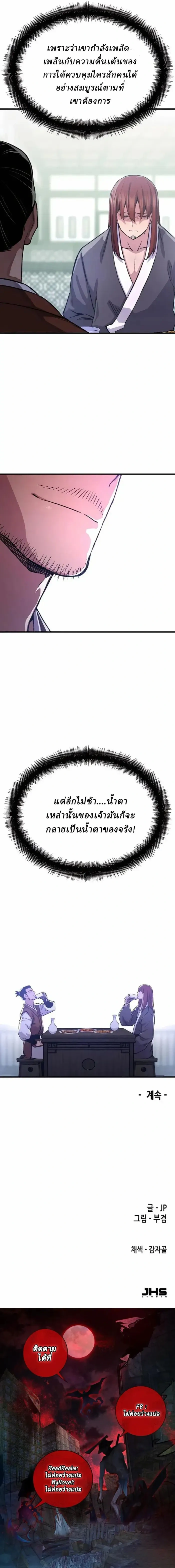 หน้าที่ 33