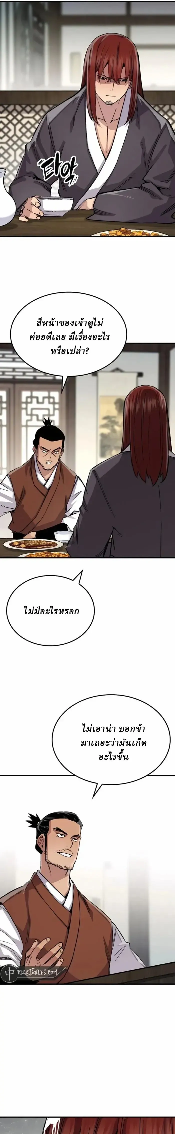 หน้าที่ 19