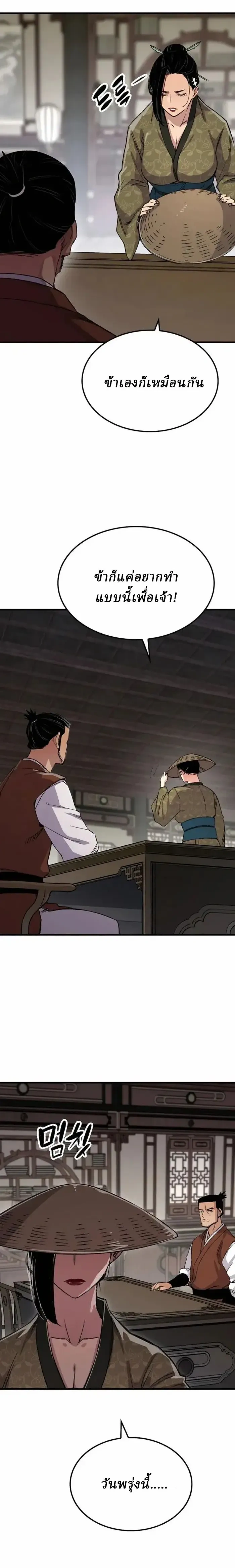 หน้าที่ 30