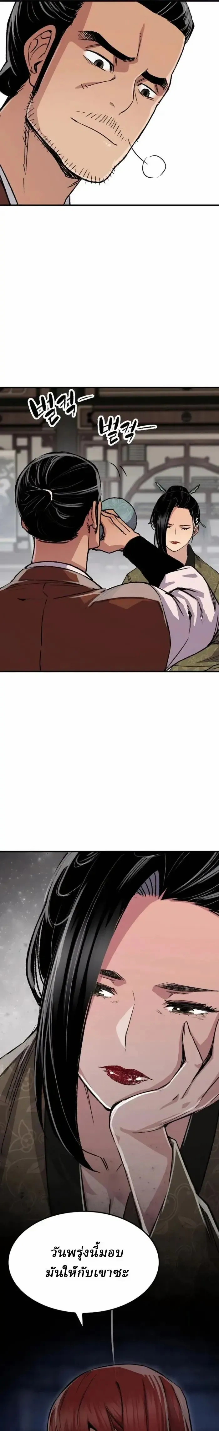 หน้าที่ 21