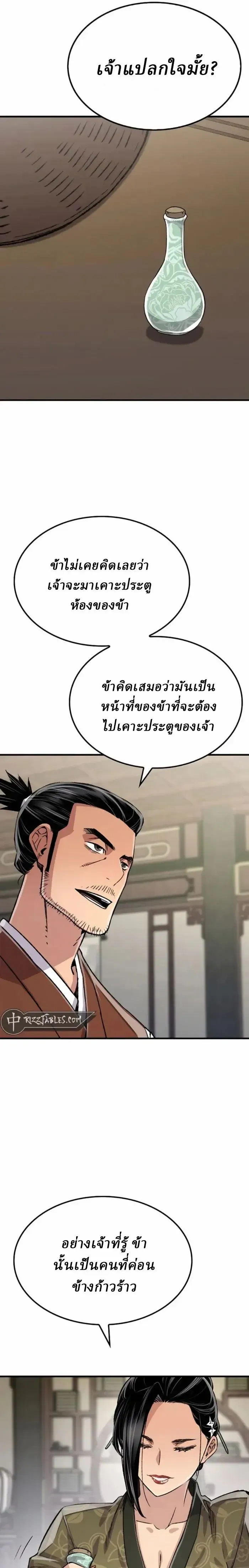 หน้าที่ 19