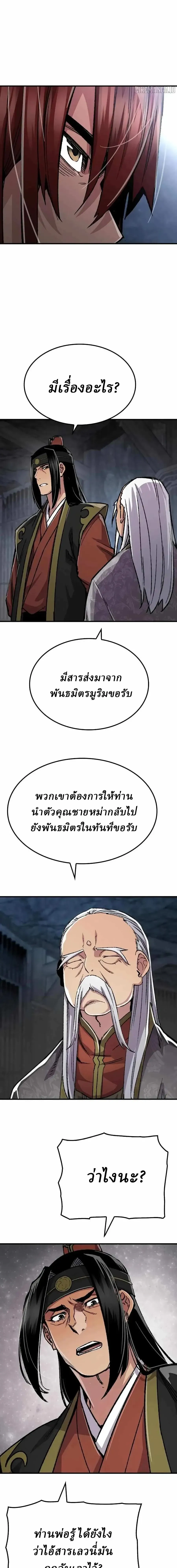 หน้าที่ 24