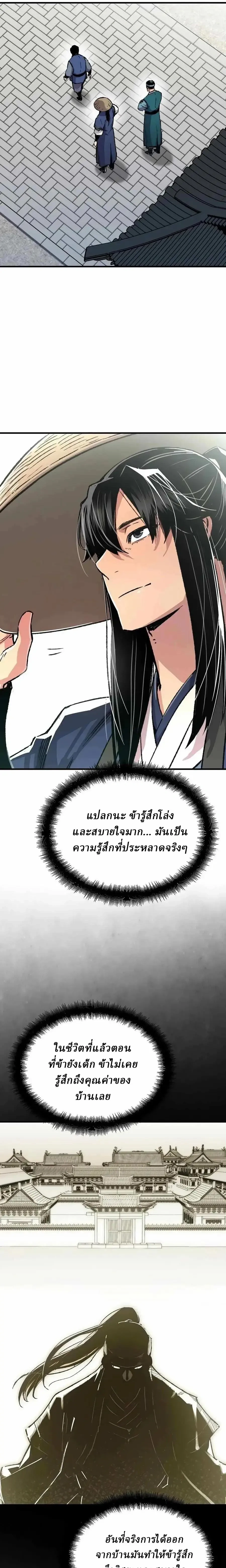 หน้าที่ 26