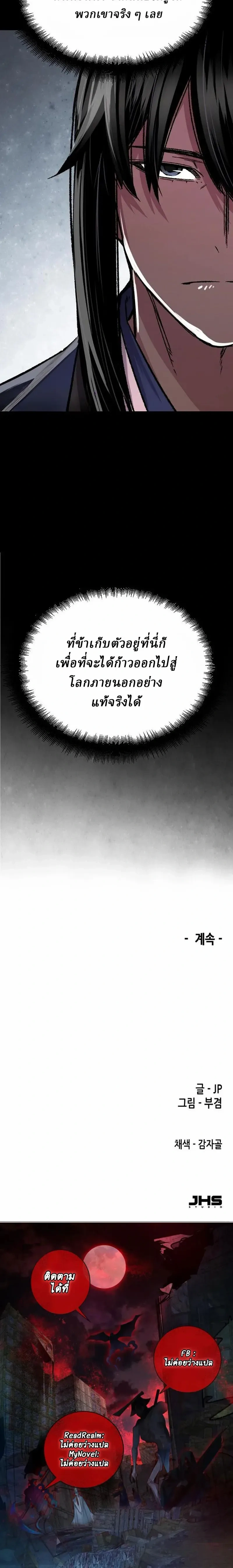 หน้าที่ 37