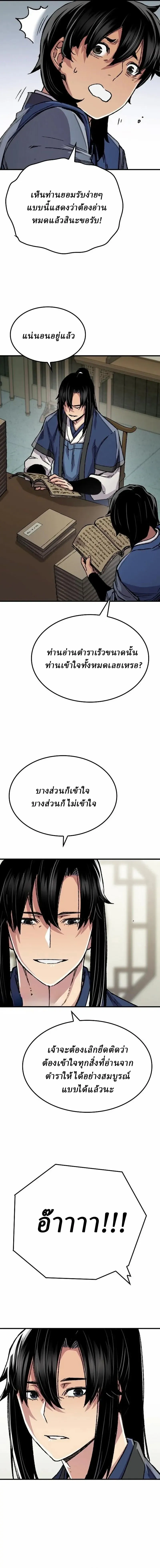 หน้าที่ 31