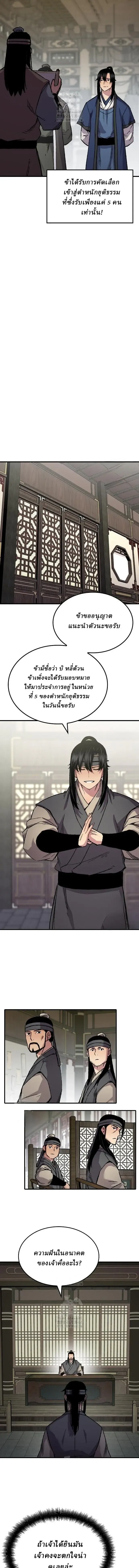 หน้าที่ 15