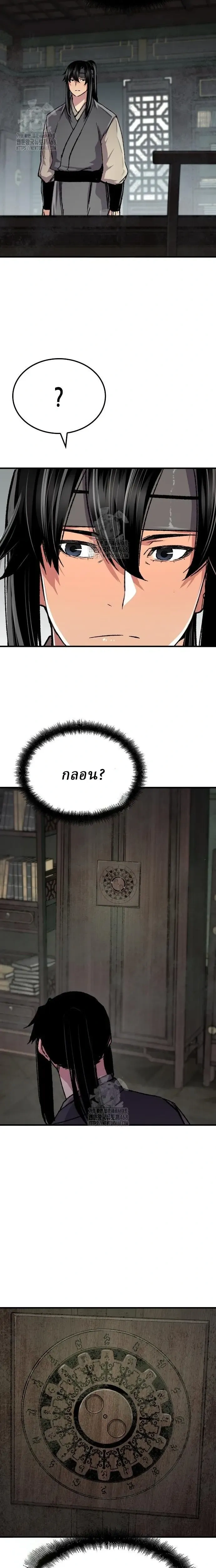 หน้าที่ 28