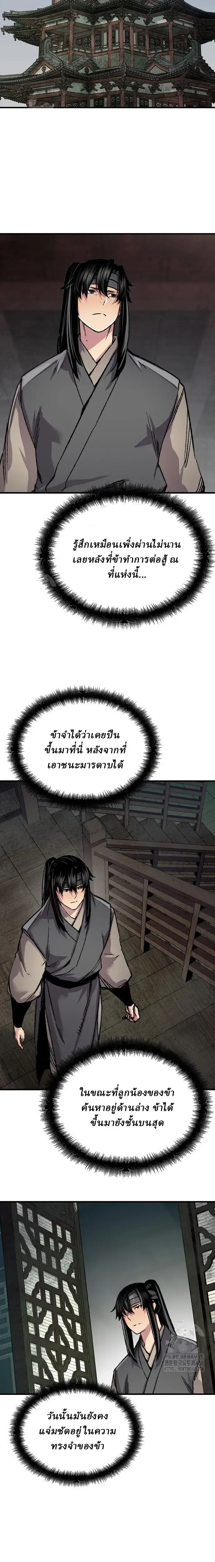 หน้าที่ 26