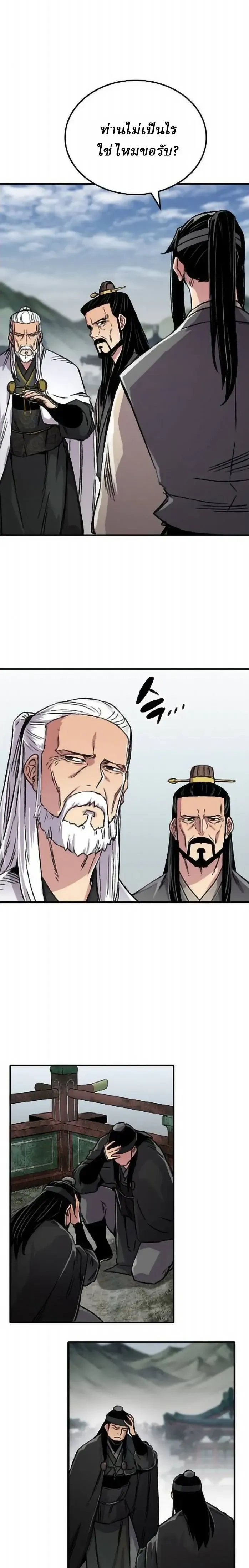 หน้าที่ 22