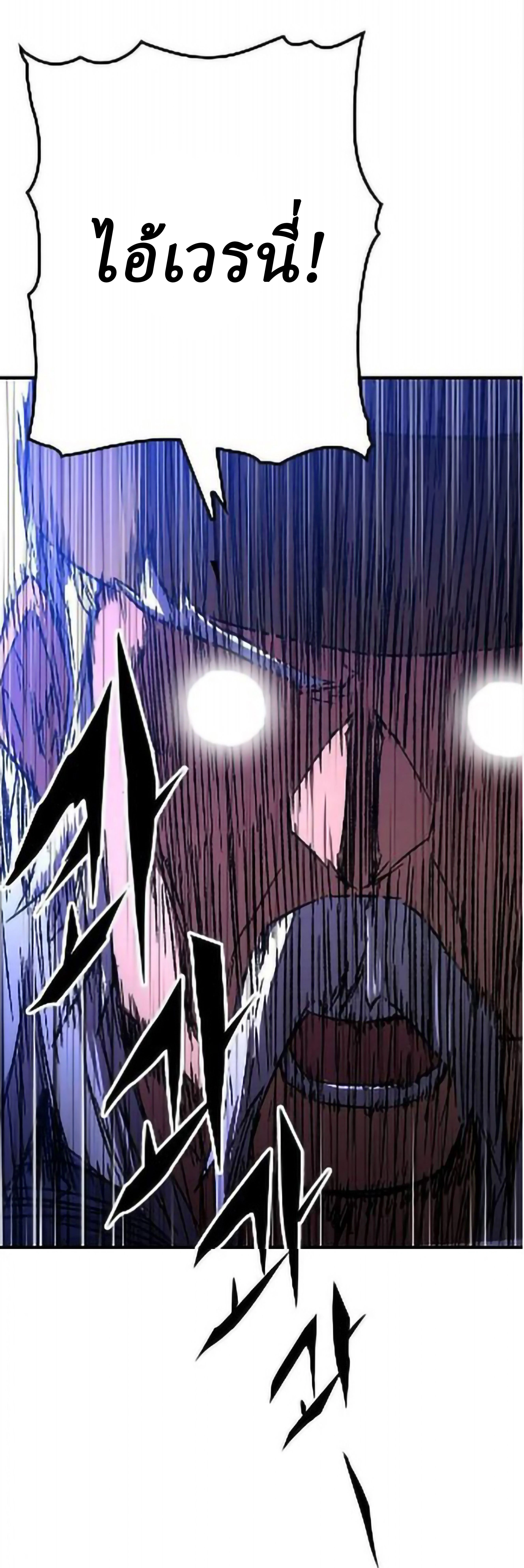 หน้าที่ 69