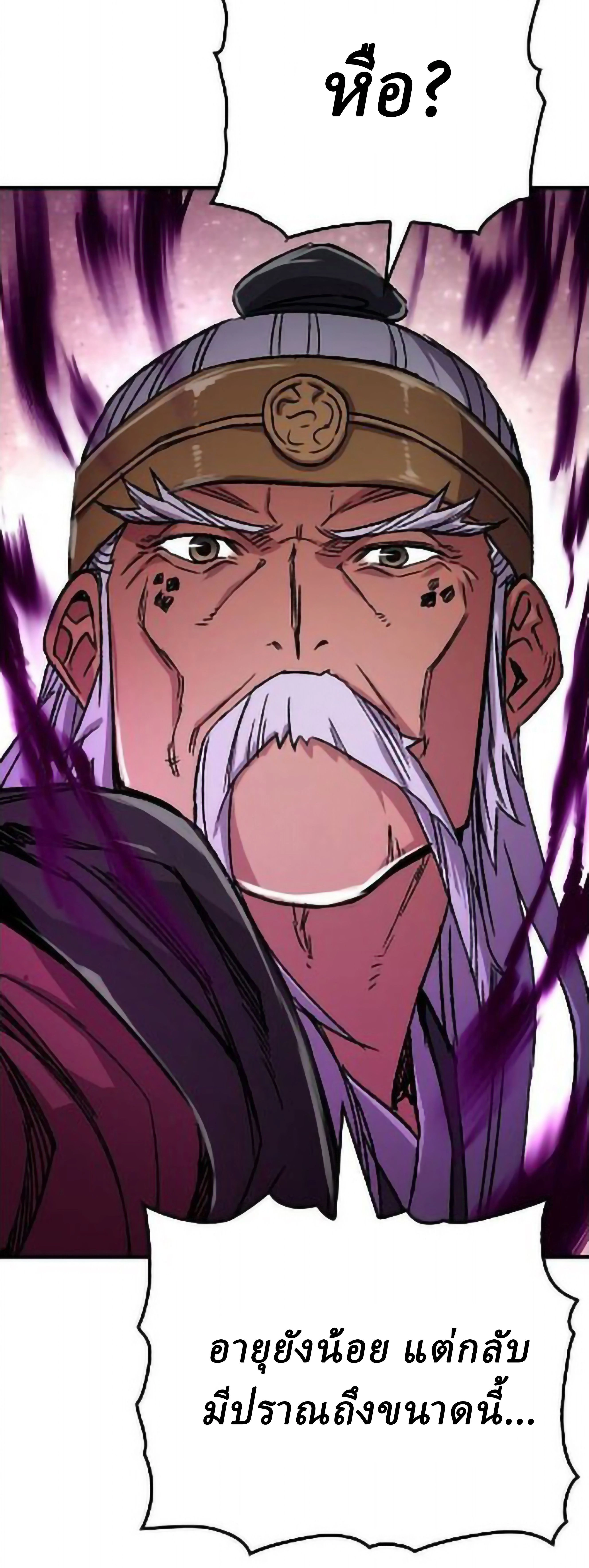 หน้าที่ 65