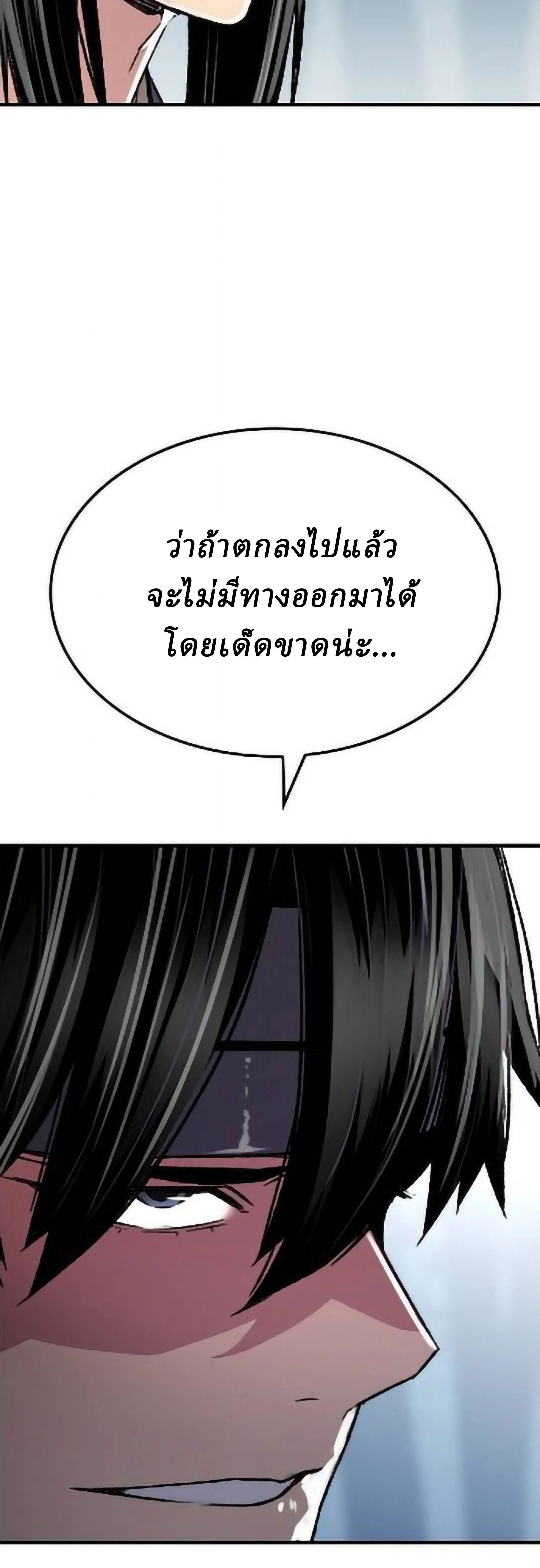 หน้าที่ 50
