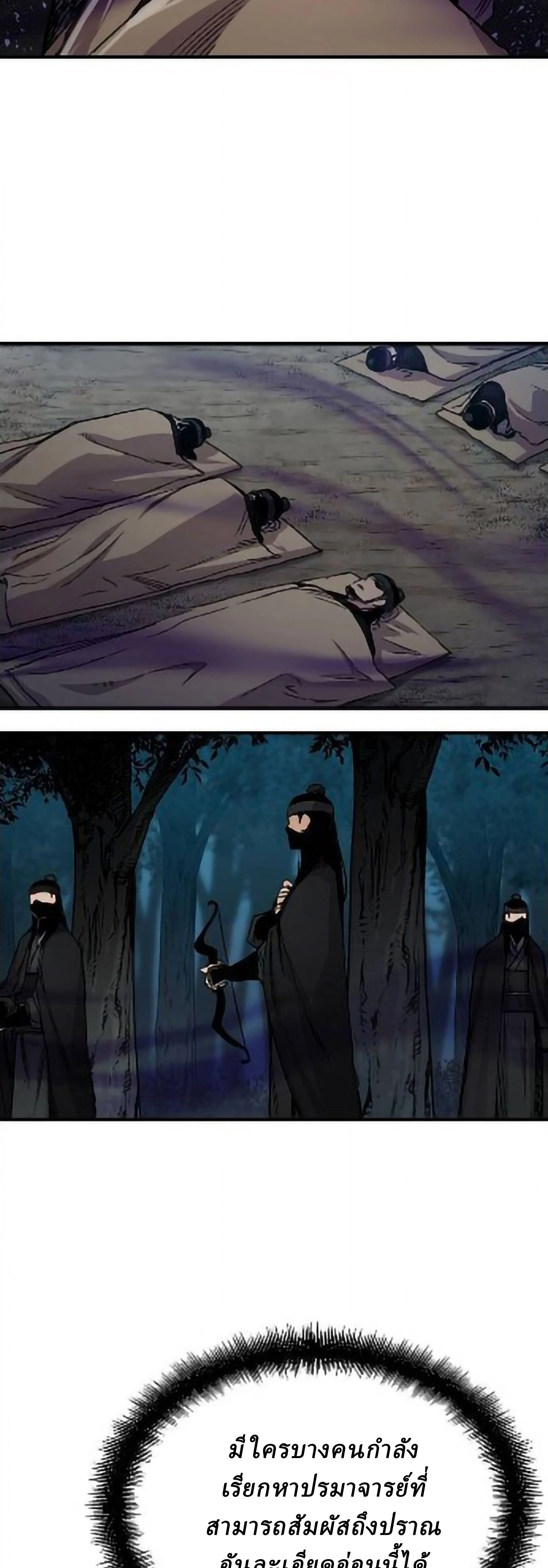 หน้าที่ 32