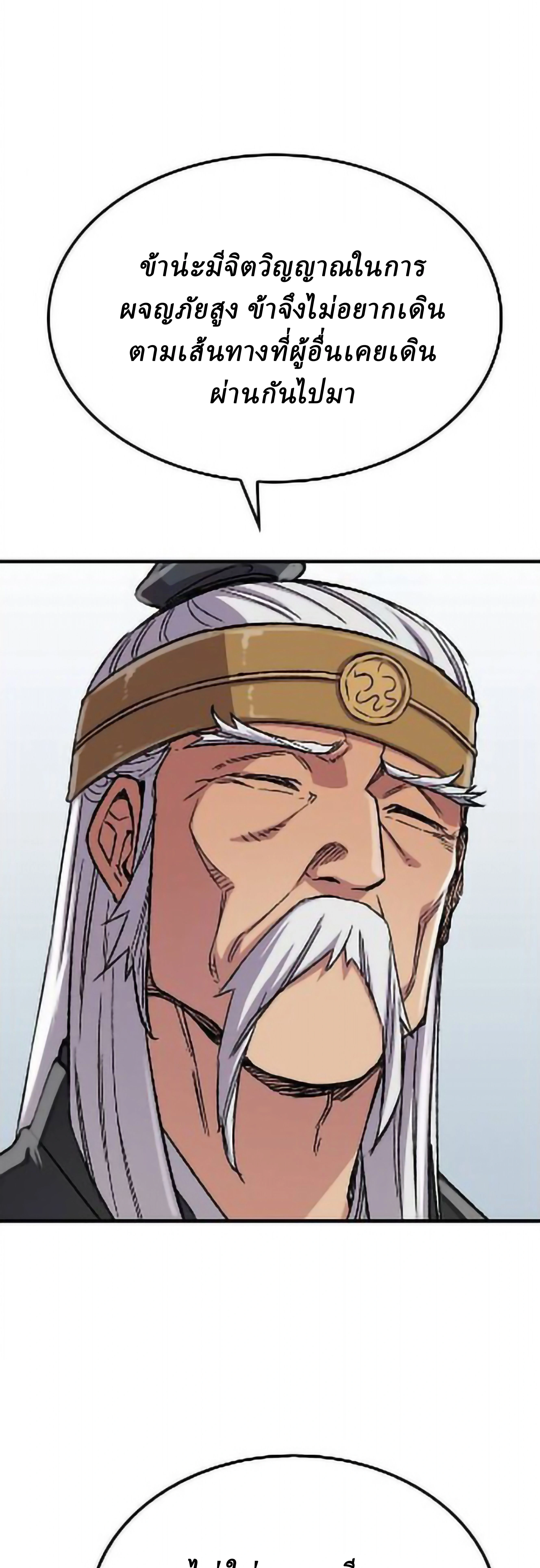 หน้าที่ 44