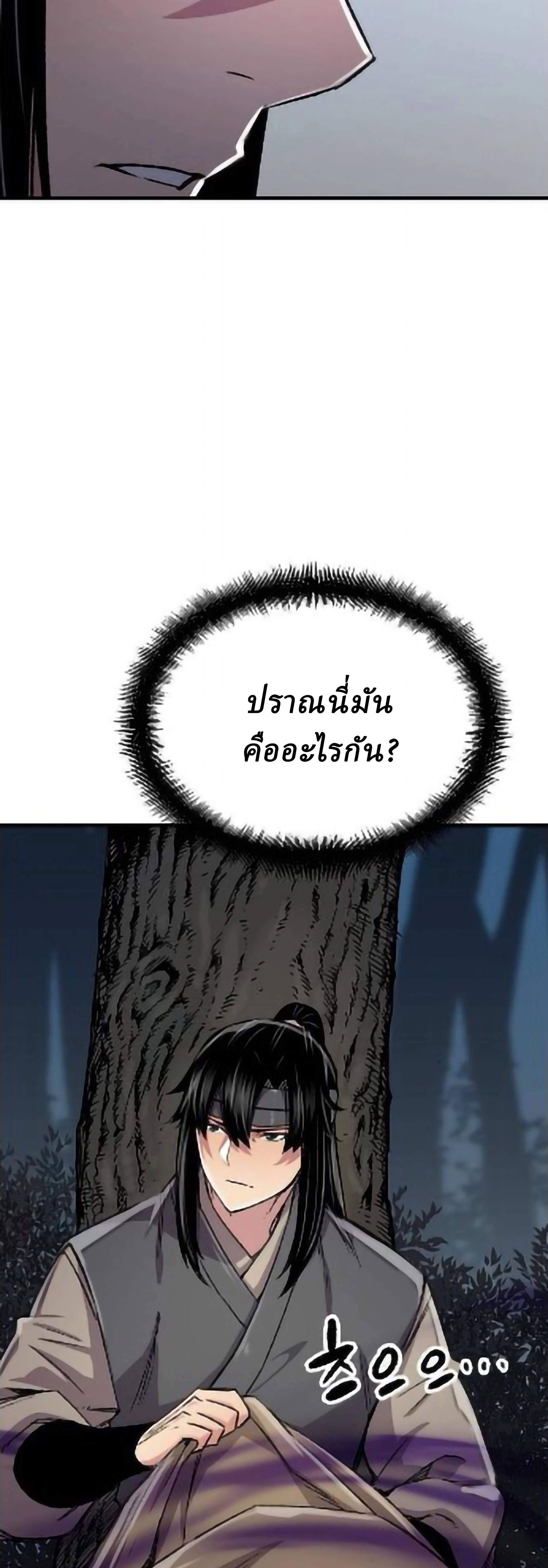 หน้าที่ 31