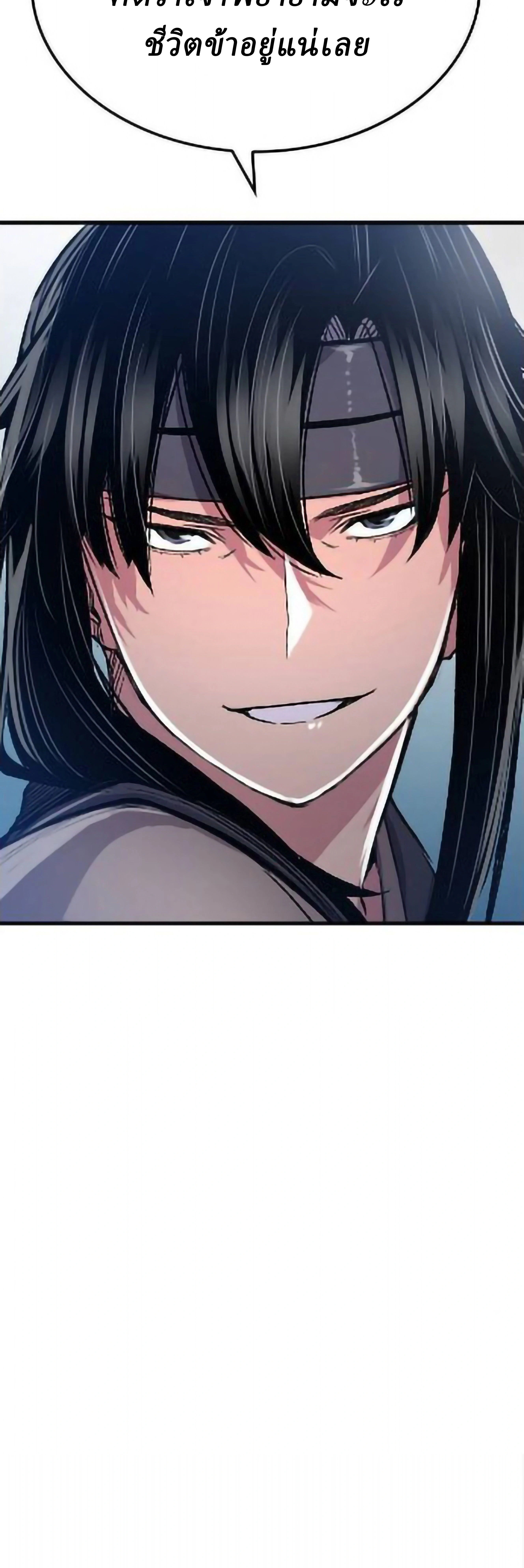 หน้าที่ 68