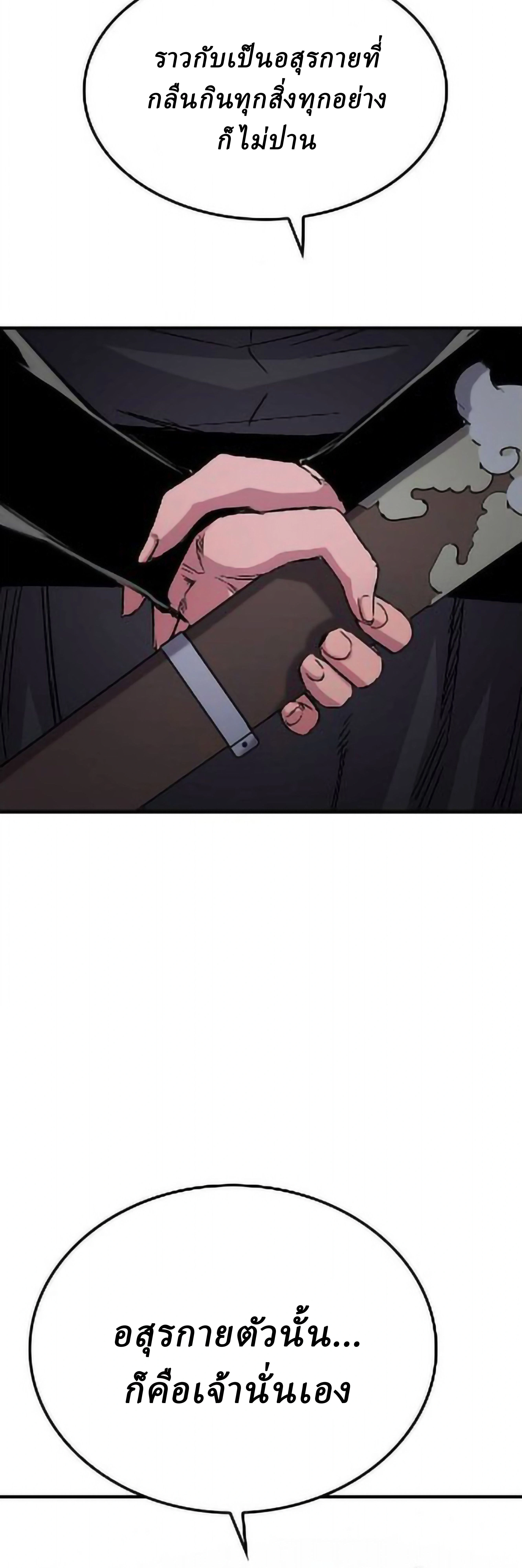 หน้าที่ 40