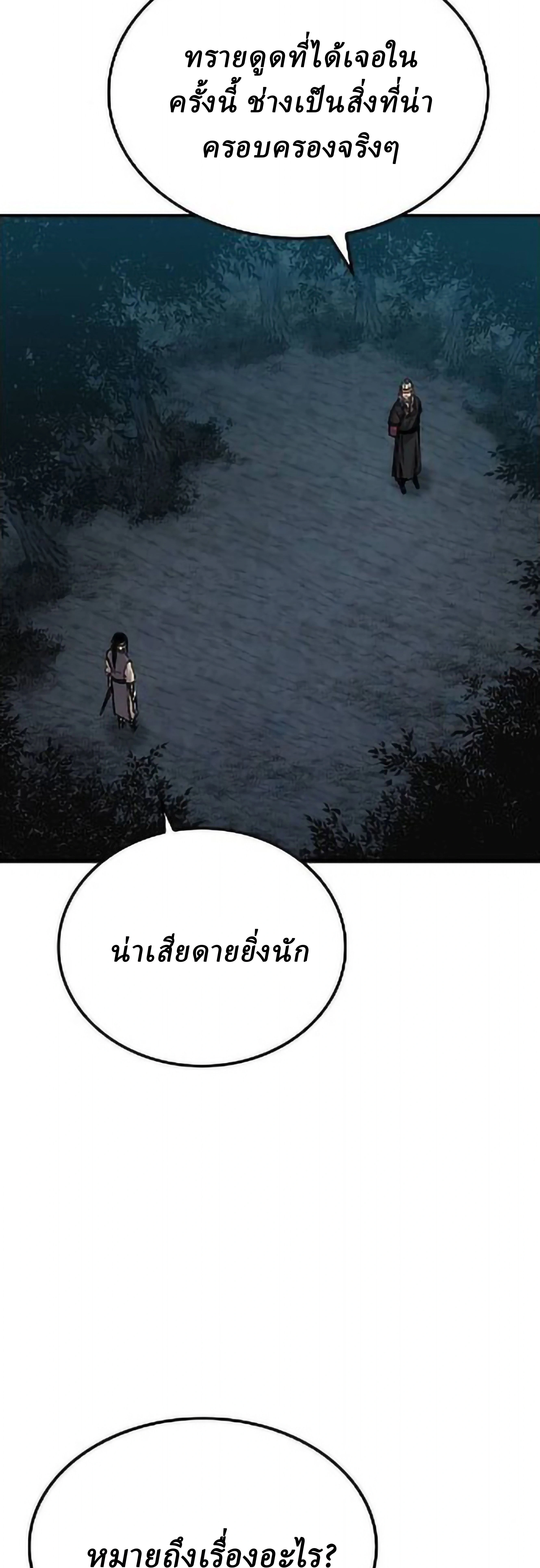 หน้าที่ 46
