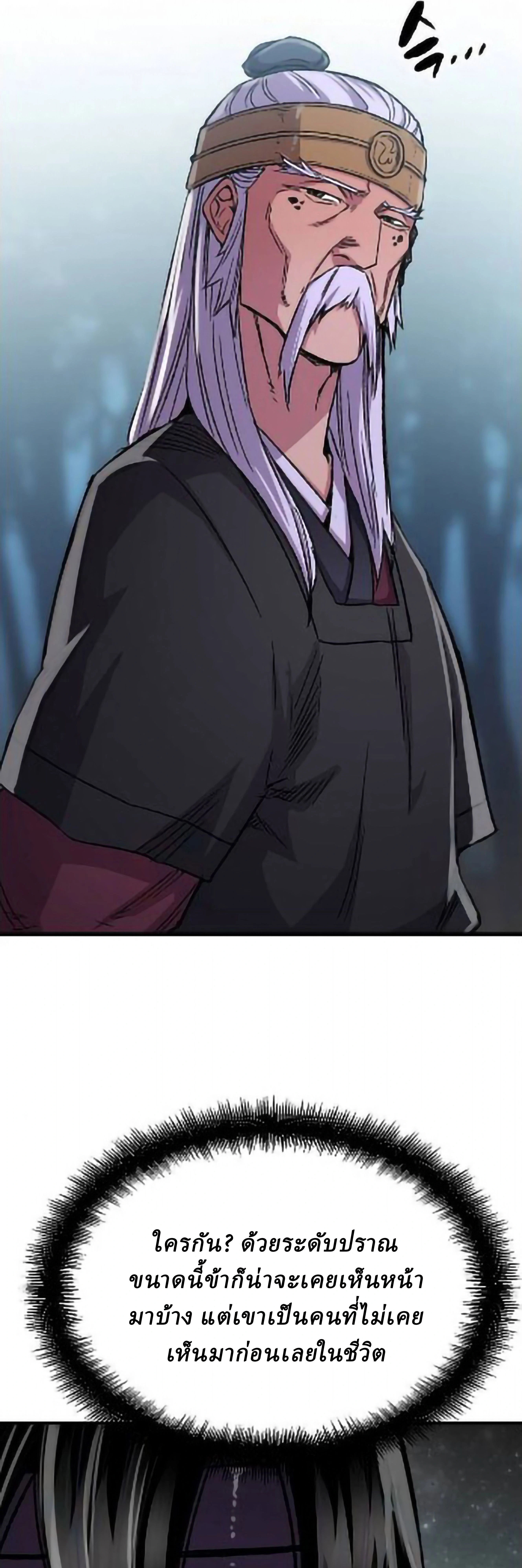 หน้าที่ 41