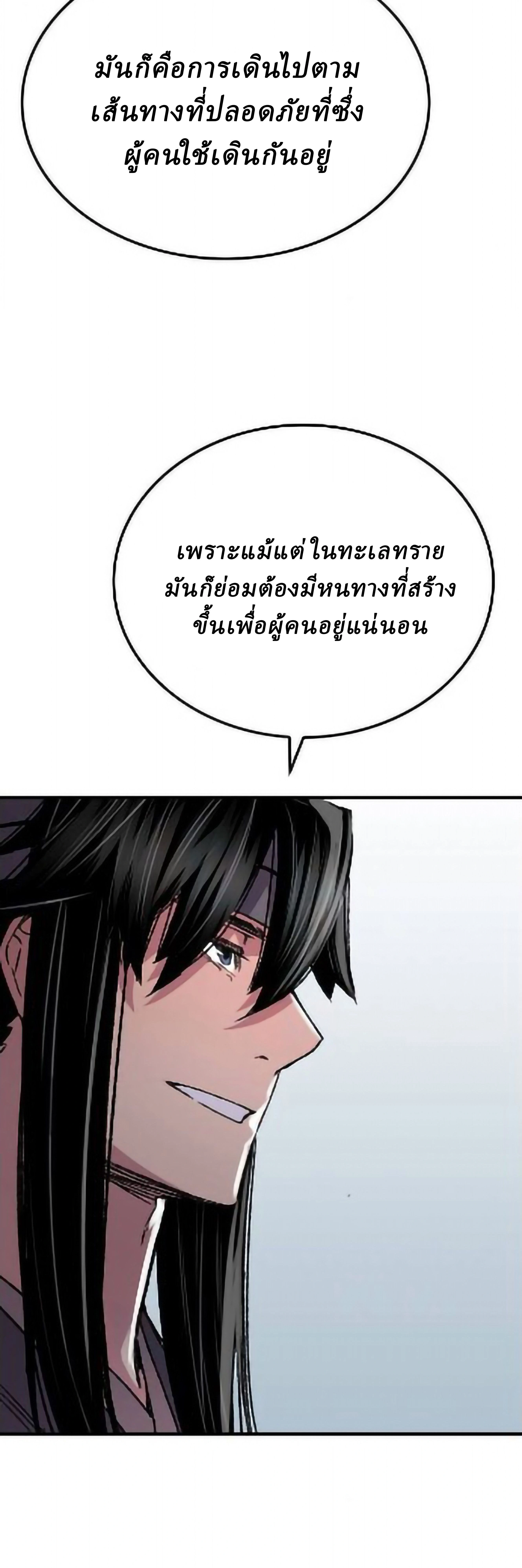 หน้าที่ 43