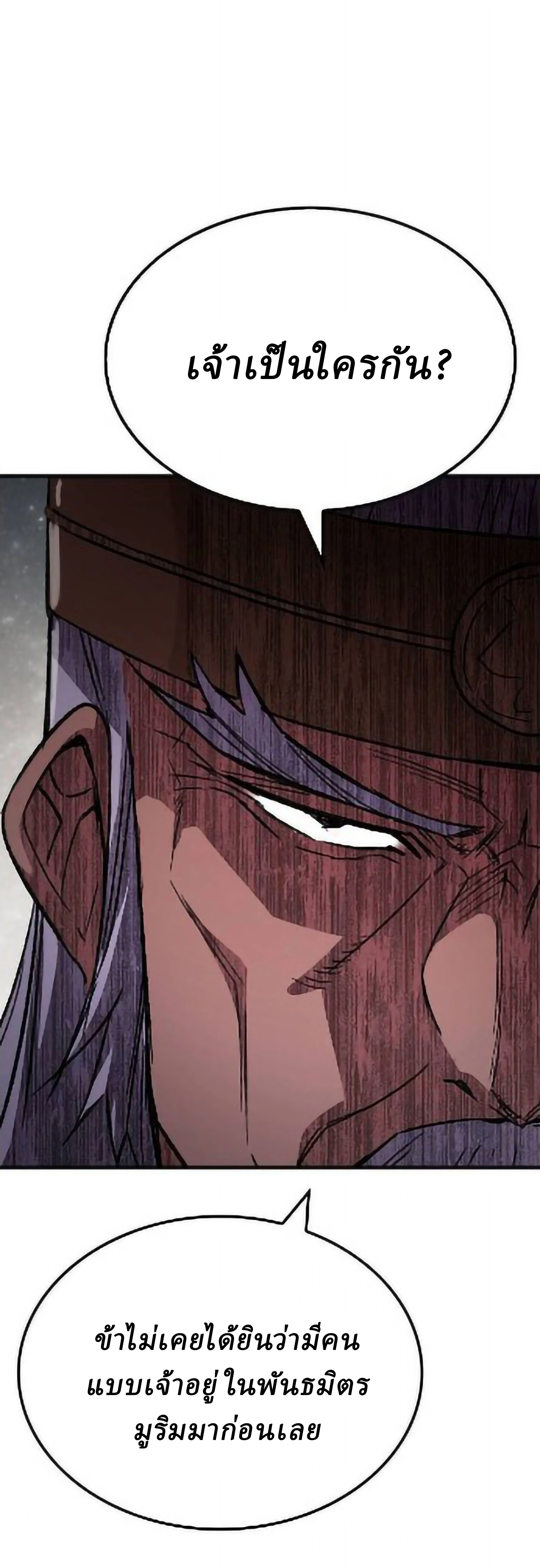 หน้าที่ 51