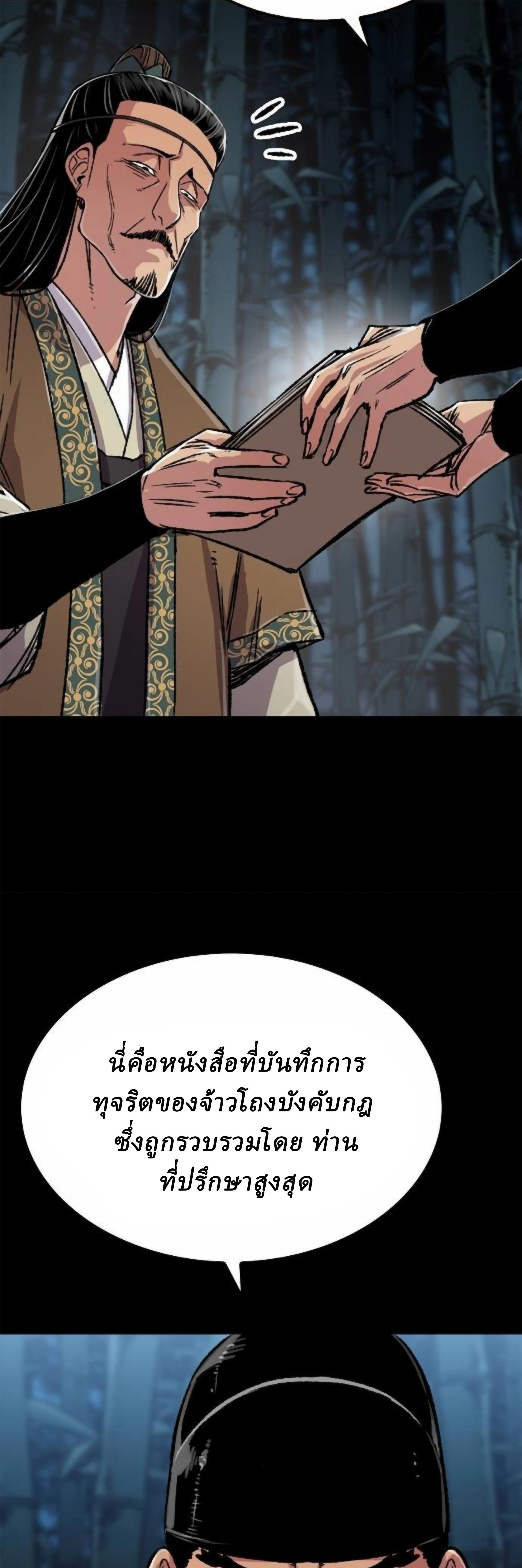 หน้าที่ 37