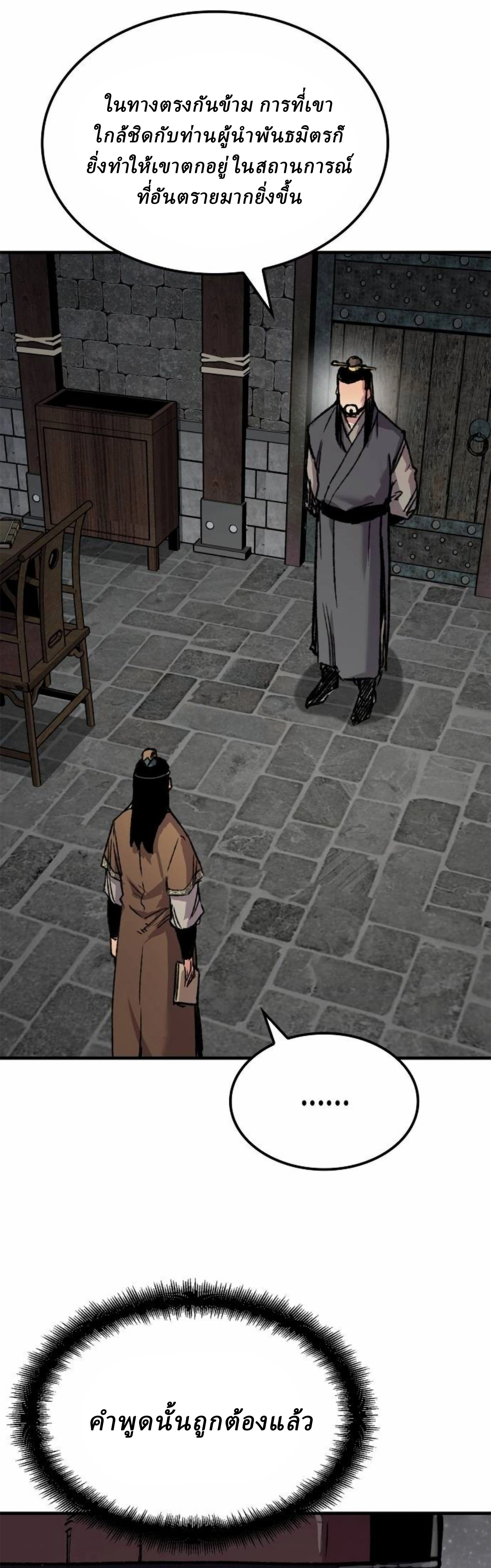 หน้าที่ 45