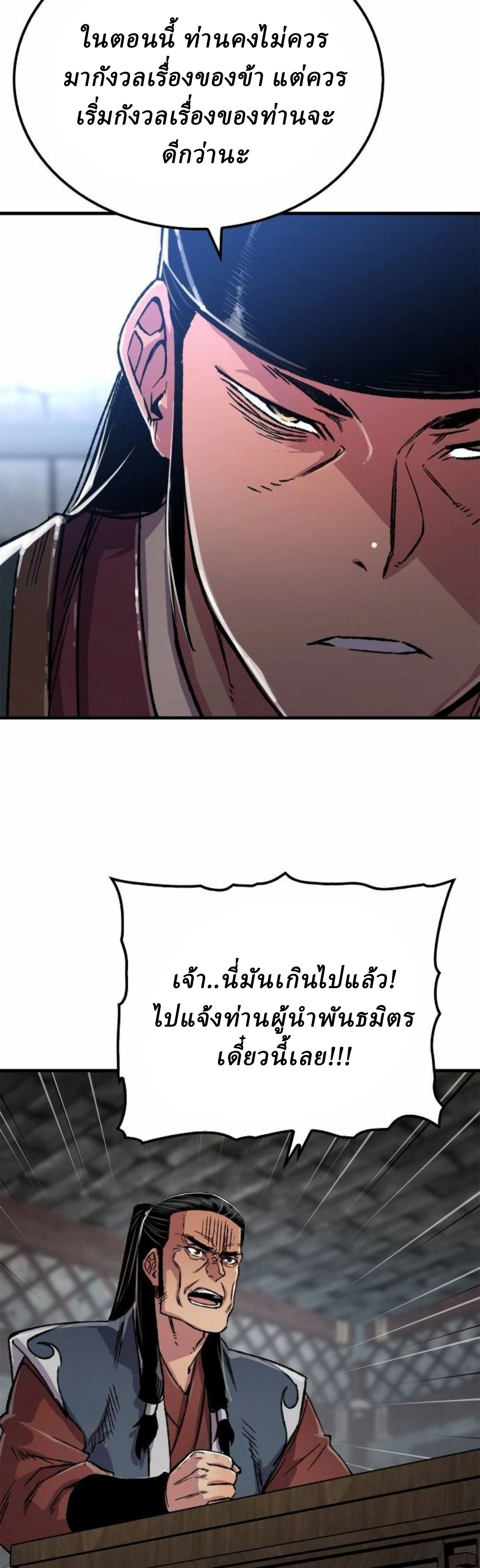 หน้าที่ 31