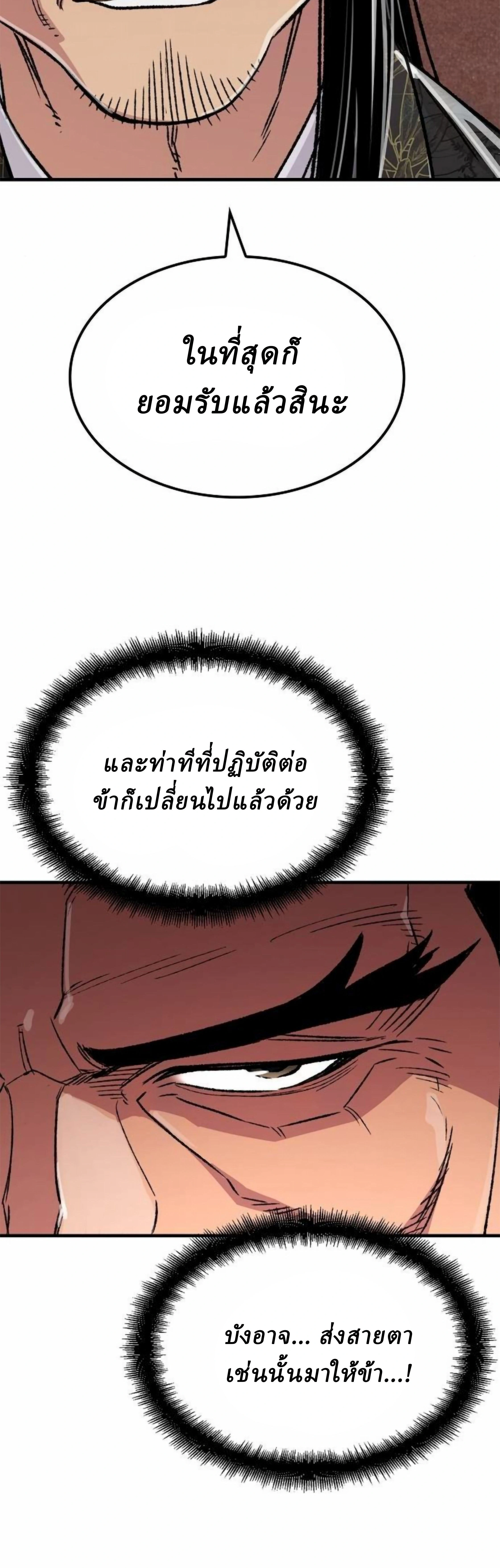 หน้าที่ 60