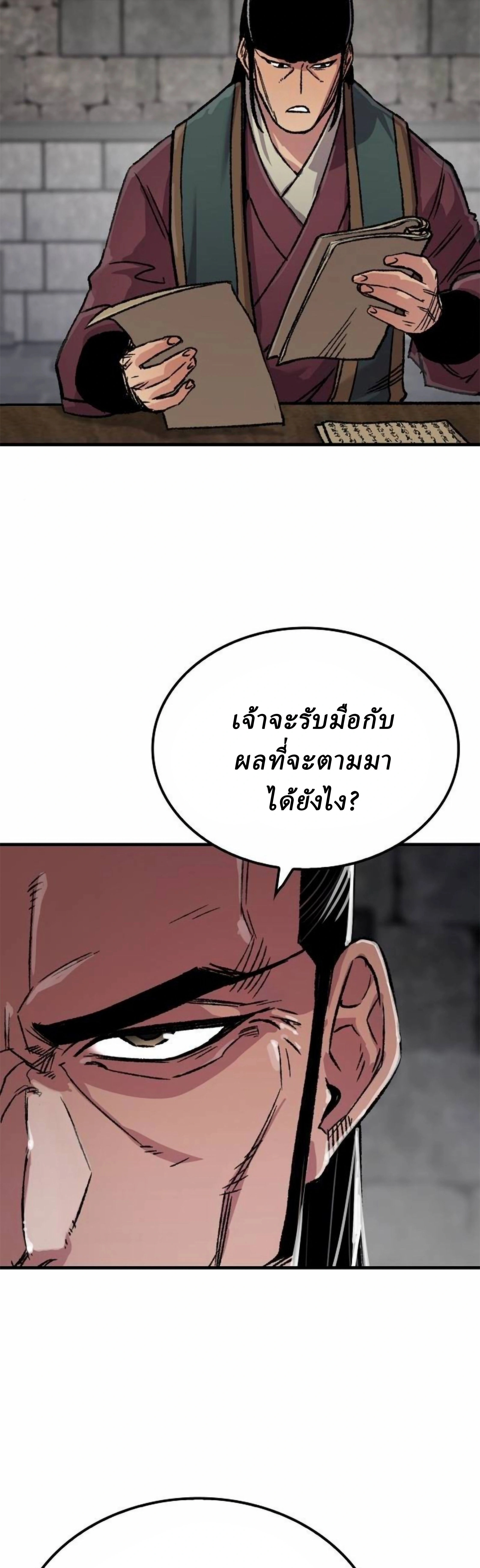 หน้าที่ 30