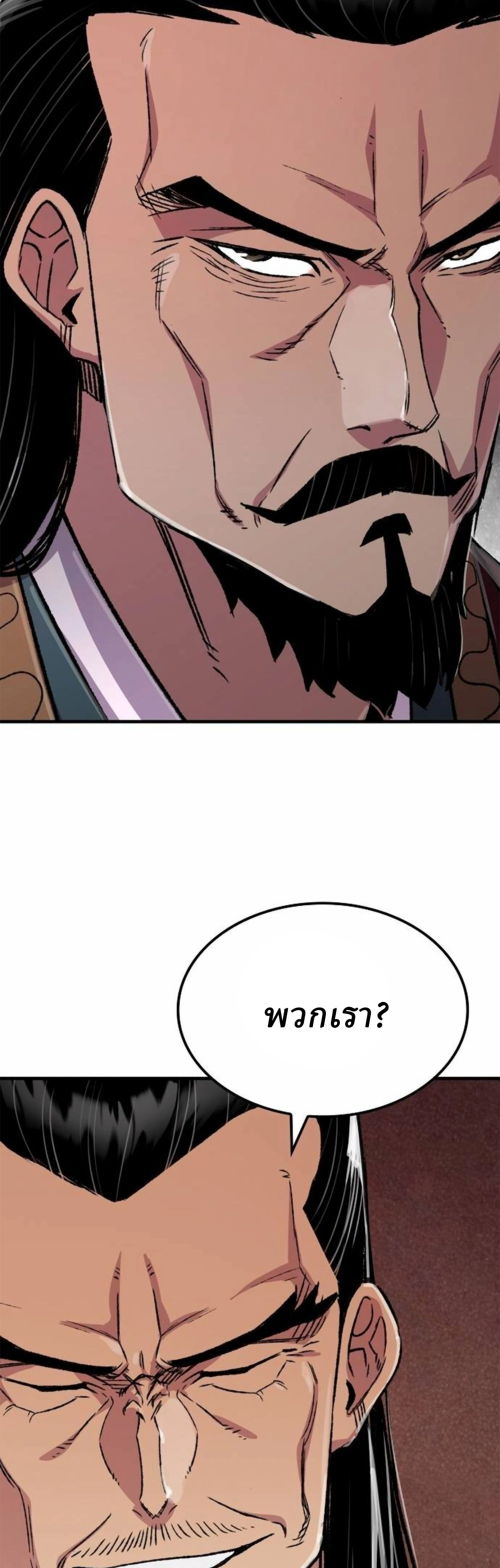 หน้าที่ 59