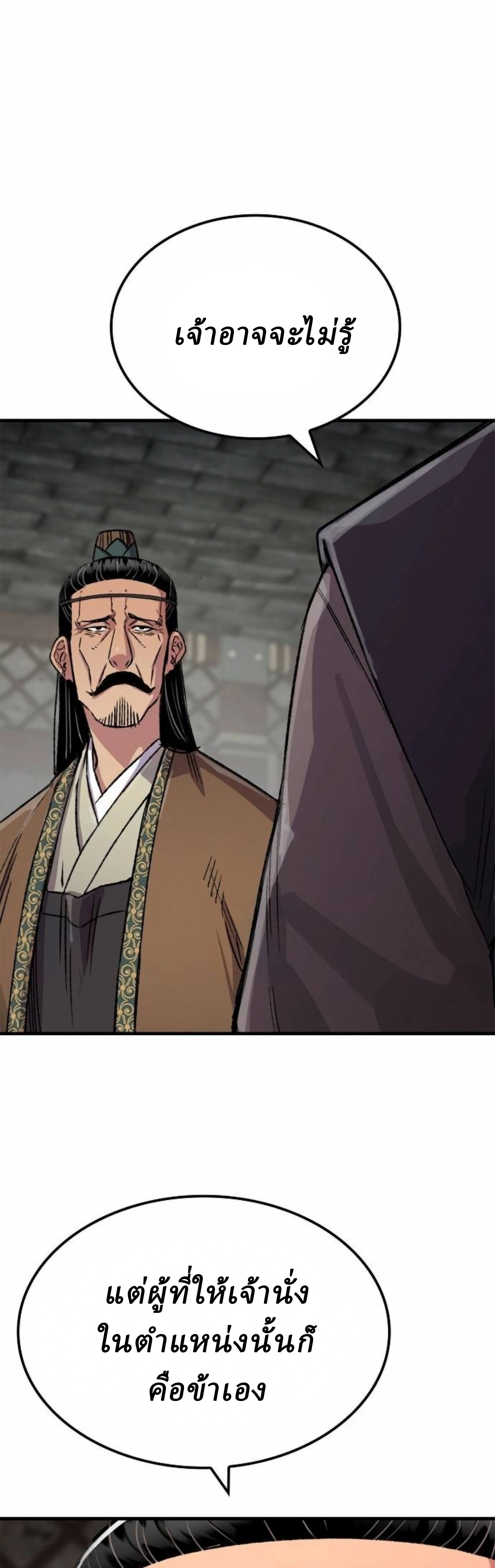 หน้าที่ 49