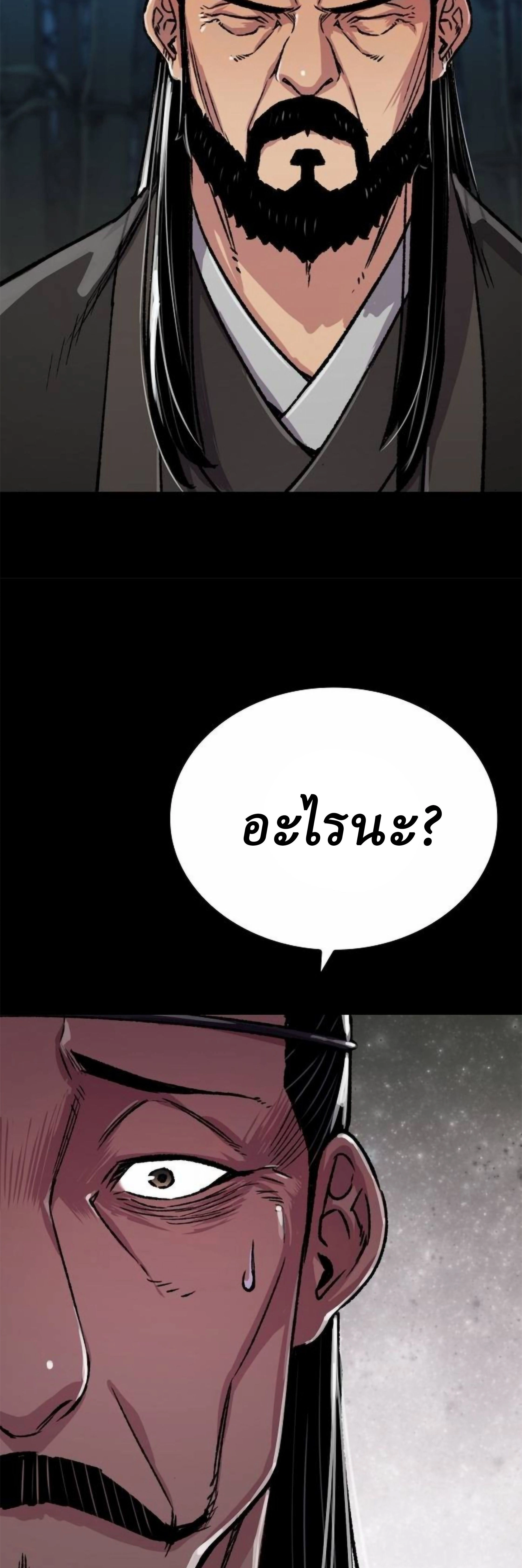 หน้าที่ 38