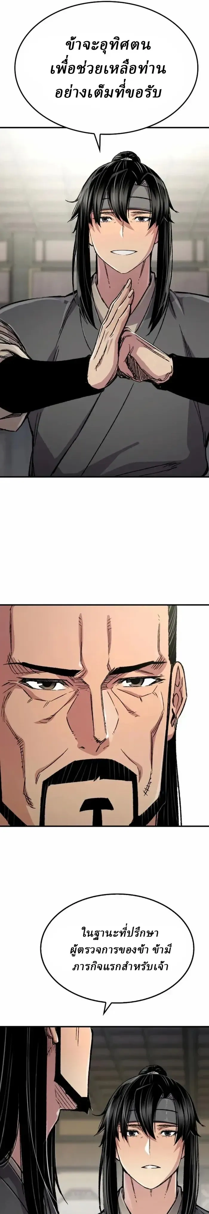 หน้าที่ 27