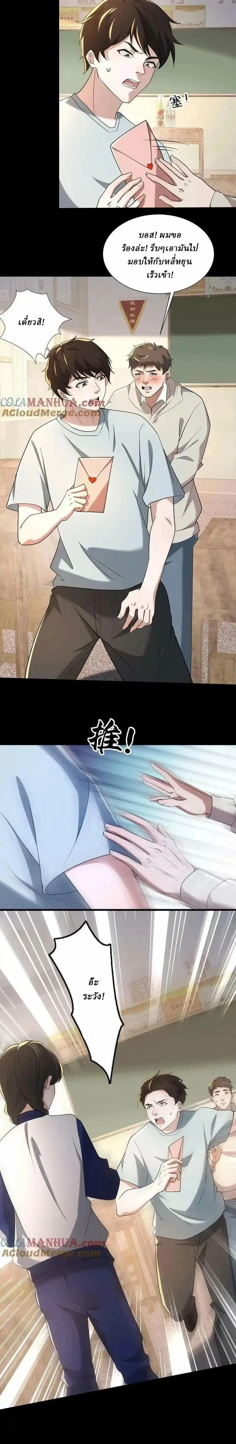 หน้าที่ 5