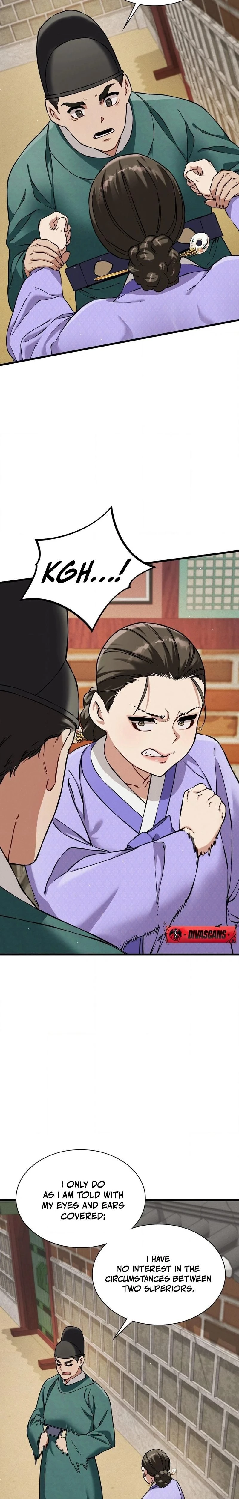 หน้าที่ 22