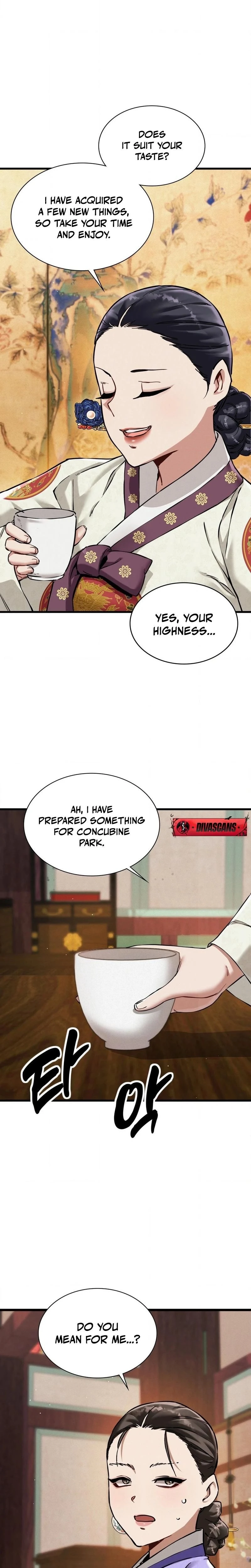 หน้าที่ 12